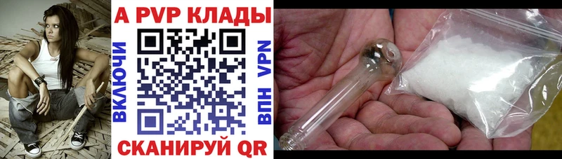 Альфа ПВП СК КРИС Купить где Уварово