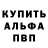 КЕТАМИН VHQ Yulya Ovchinnikova