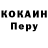 Кетамин VHQ POMBO