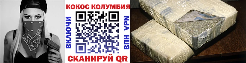 COCAIN 98% Купить закладки Уварово