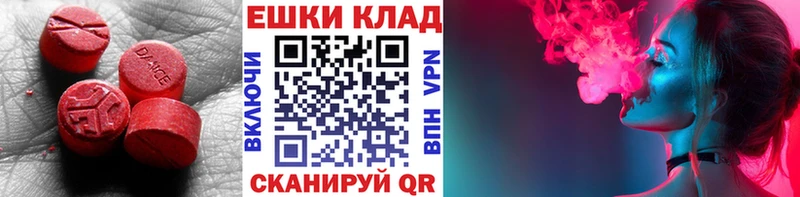 Купить закладки Уварово ЭКСТАЗИ 280мг