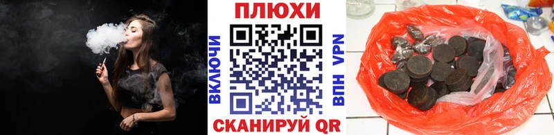 ГАШИШ ice o lator  Купить где  Уварово 