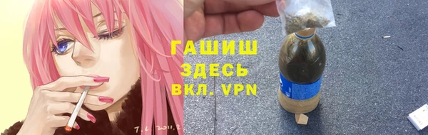 кокаин VHQ Арсеньев