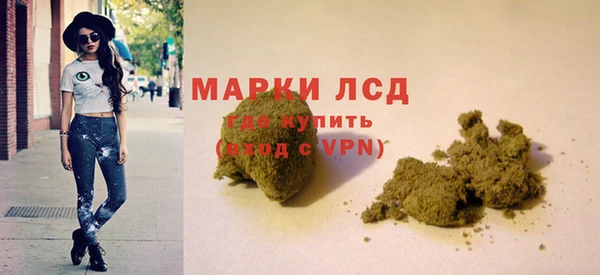 MESCALINE Армянск