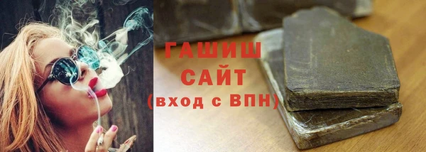 кокаин VHQ Арсеньев
