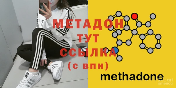 MESCALINE Армянск