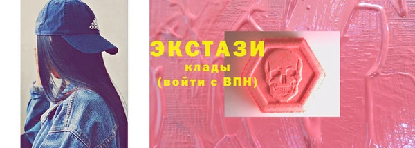 MESCALINE Армянск