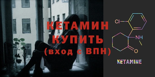 кокаин VHQ Арсеньев