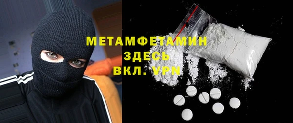 кокаин VHQ Арсеньев