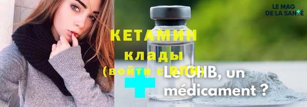MESCALINE Армянск