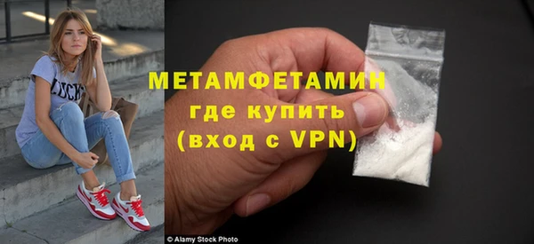 кокаин VHQ Арсеньев