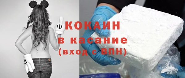 MESCALINE Армянск