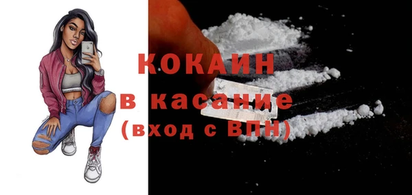 MESCALINE Армянск