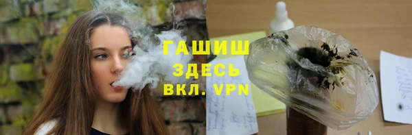 гашиш Аркадак