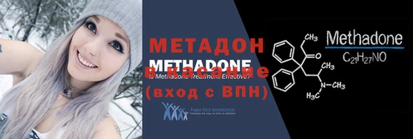 MESCALINE Армянск