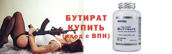 кокаин VHQ Арсеньев