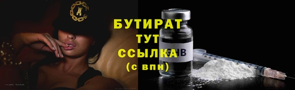 молекула духа Белоозёрский