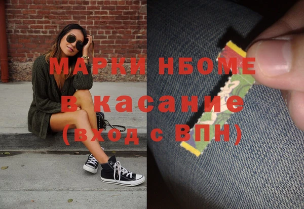 кокаин VHQ Арсеньев