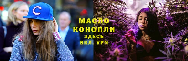 кокаин VHQ Арсеньев
