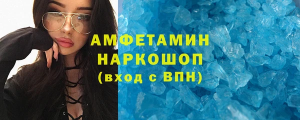 кокаин VHQ Арсеньев