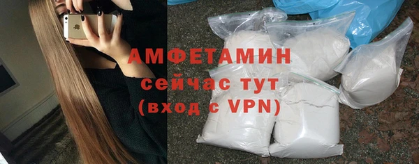 спиды Белокуриха