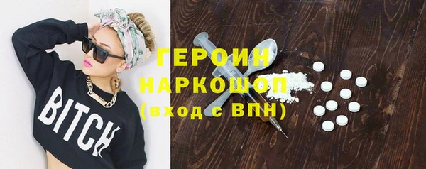 кокаин VHQ Арсеньев