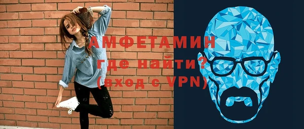 MESCALINE Армянск