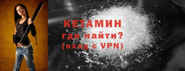 MESCALINE Армянск