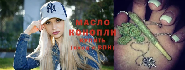кокаин VHQ Арсеньев