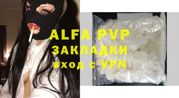 кокаин VHQ Арсеньев