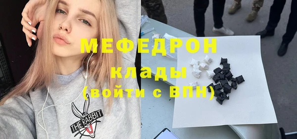 MESCALINE Армянск