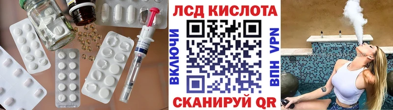 Купить закладки  Уварово  ЛСД экстази ecstasy 