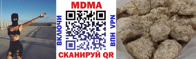 MDMA молли  Купить закладки  Уварово 