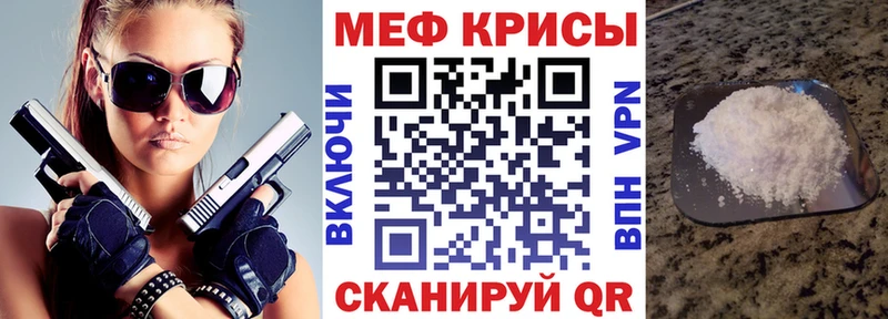 Меф мука  Уварово 