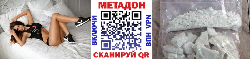 Купить закладки  Уварово  МЕТАДОН VHQ 