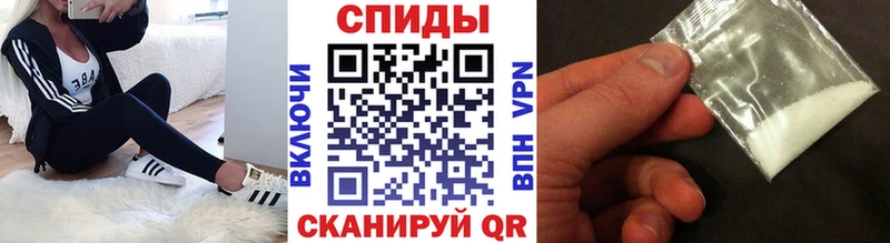 Первитин кристалл  Купить где  Уварово 