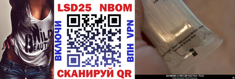 Марки NBOMe 1500мкг  Купить  Уварово 