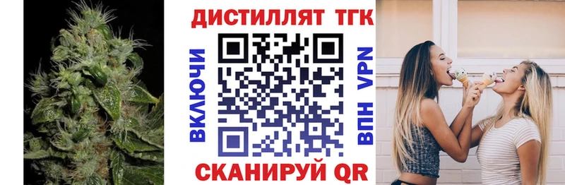Купить Уварово Дистиллят ТГК гашишное масло