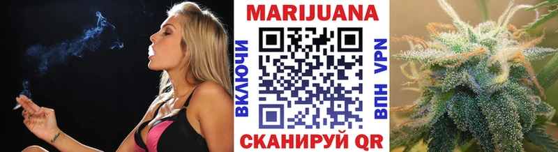 Купить  Уварово  Конопля сатива 